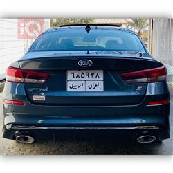 کیا ئۆپتیما